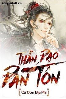 THẦN ĐẠO ĐAN TÔN